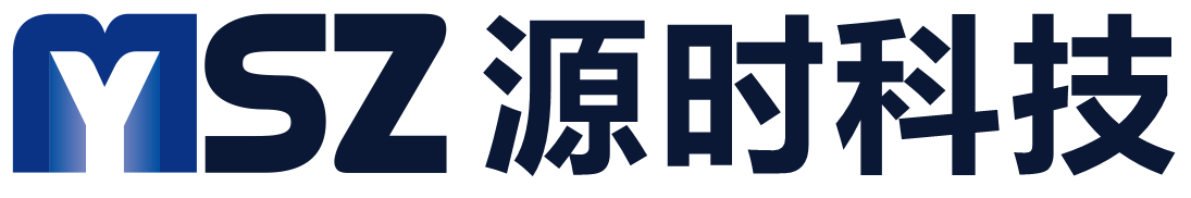 源时科技