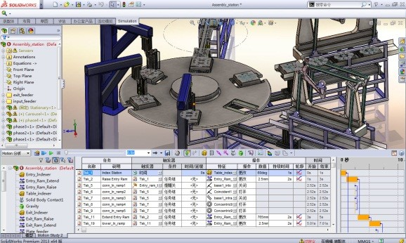 SOLIDWORKS Electrical技能培训